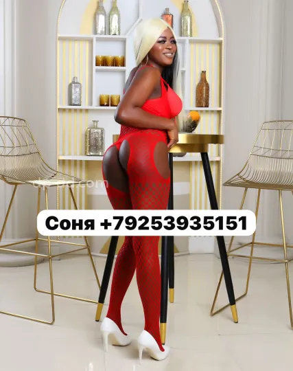 Проститутка Соня - Фото 3 №350219